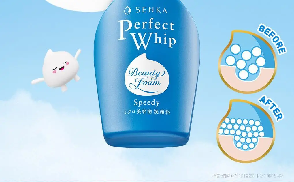 [버블클렌저] 센카 퍼펙트 휩 스피디 150mL+150mL 2입 상세페이지 6
